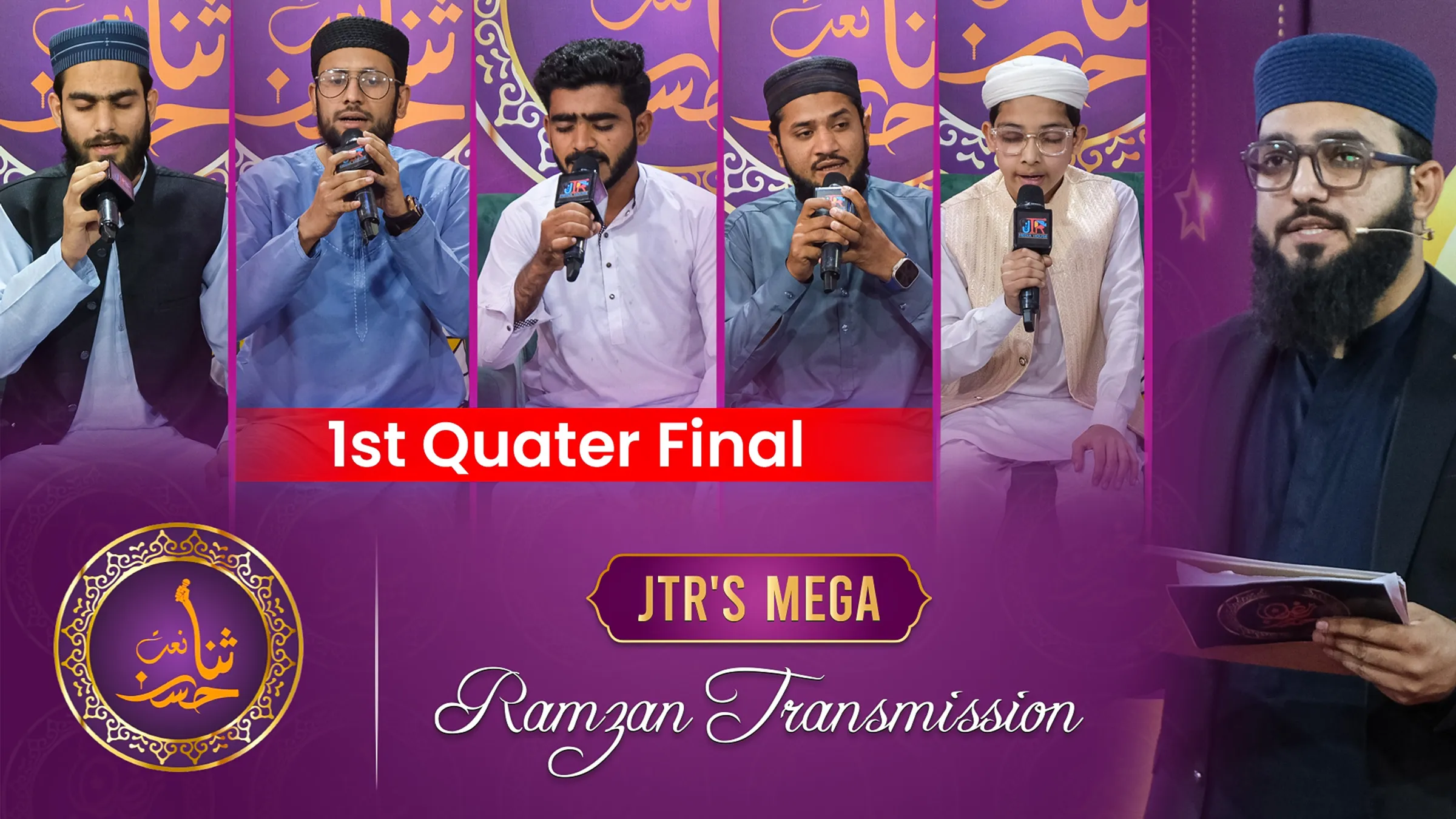 Husn e Sana Epi-09 | JTR Ramzan Transmission 2025 | JTR Media House